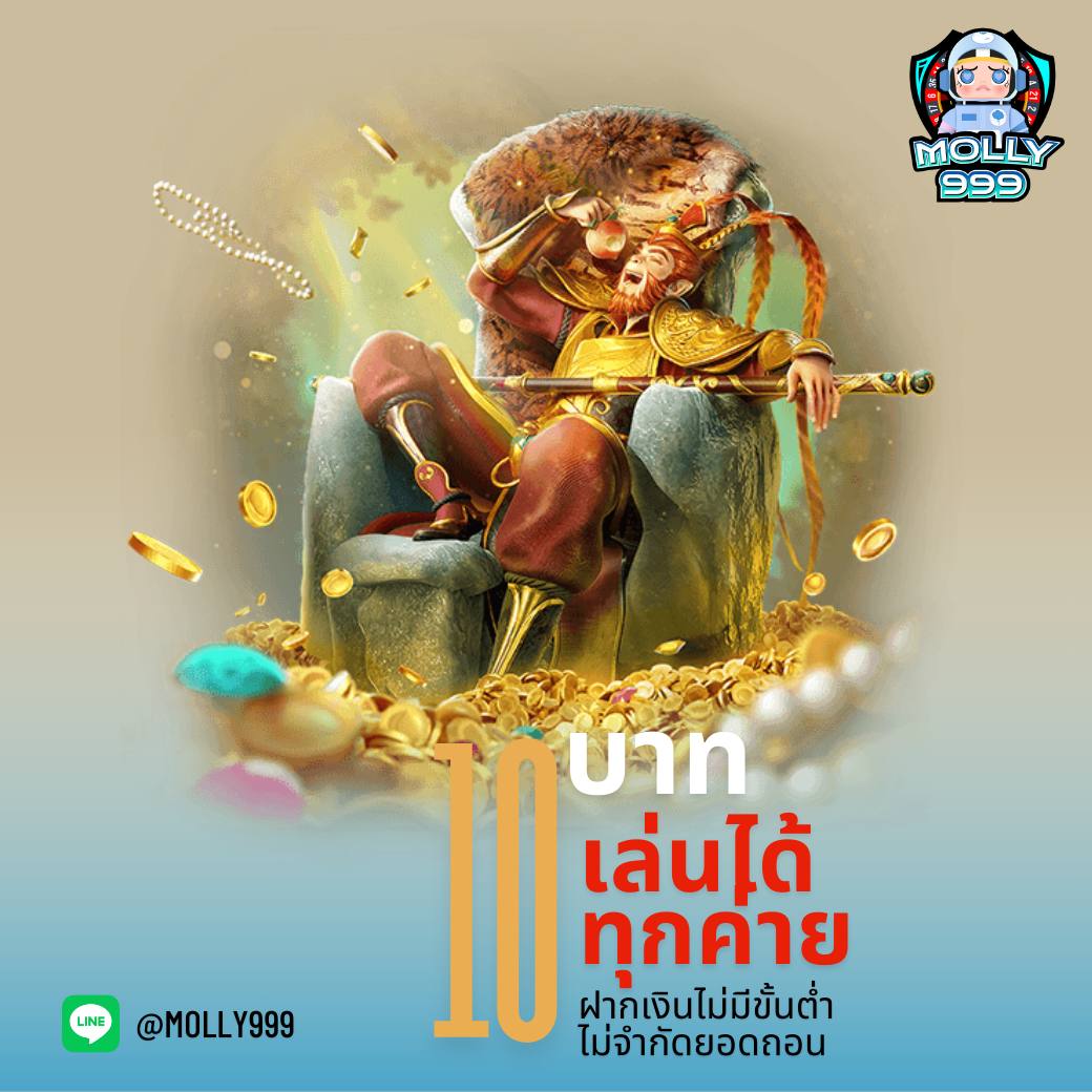 HUAY 789 ทำไม โดมิโน่ออนไลน์ ถึงเป็นเกมยอดนิยมของมือโปร?