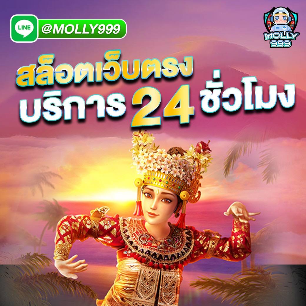 HUAY 789 เล่นโดมิโน่ สร้างรายได้จริง บนเว็บที่คุณวางใจได้!