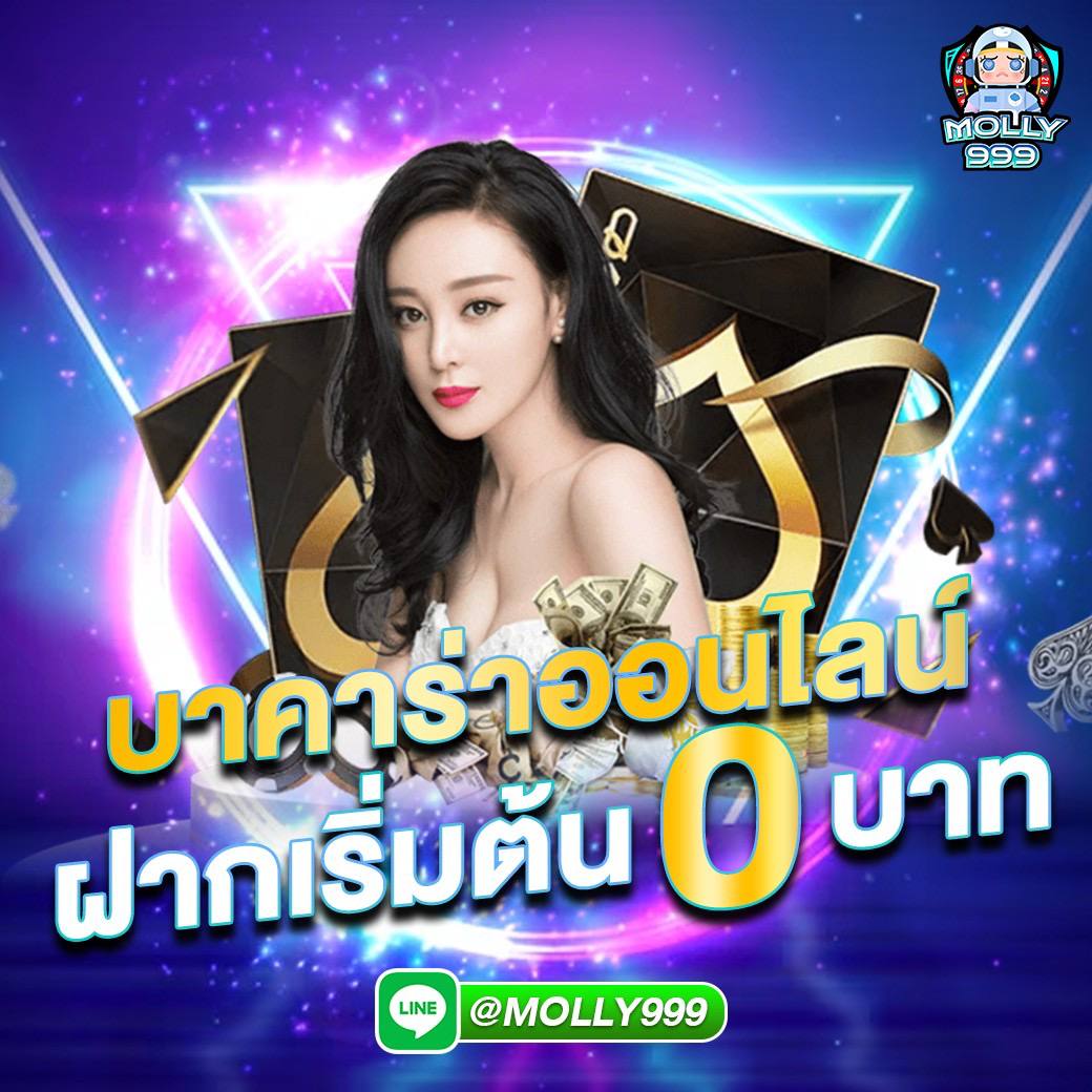 HUAY 789 โดมิโน่ออนไลน์ เกมที่ทั้งมันส์และทำเงินได้พร้อมกัน!