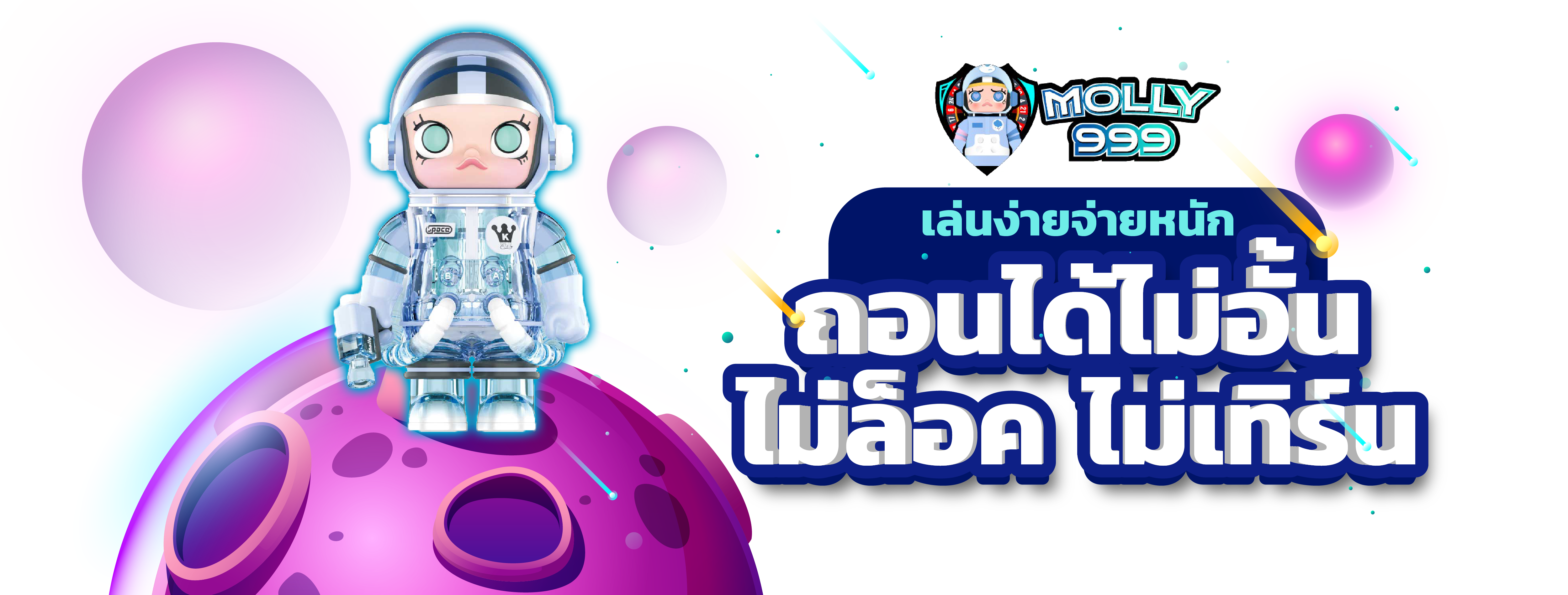 HUAY 789